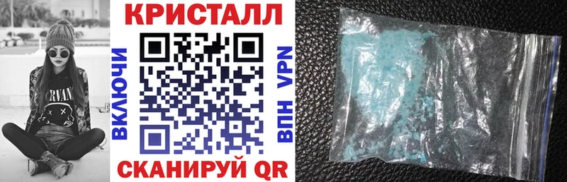 Amphetamine Розовый Абинск