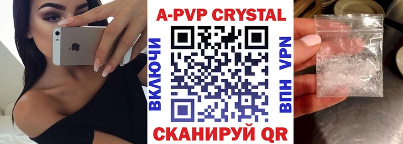 где купить наркоту Абинск даркнет клад Alpha PVP СК КРИС OMG сайт