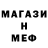 Метадон мёд Petrovna Kim
