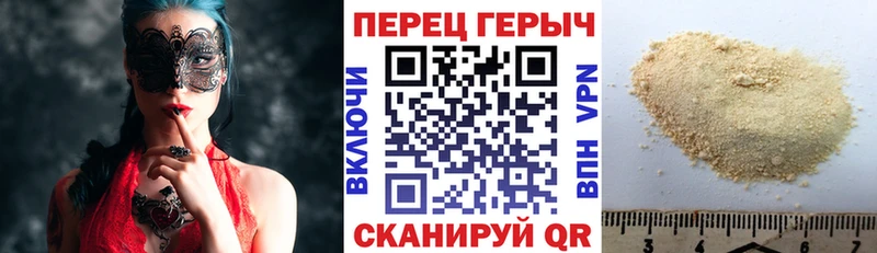 где можно купить наркотик Абинск Героин VHQ