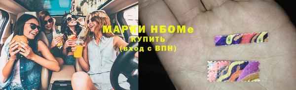 марки lsd Абаза
