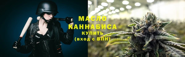 марки lsd Абаза