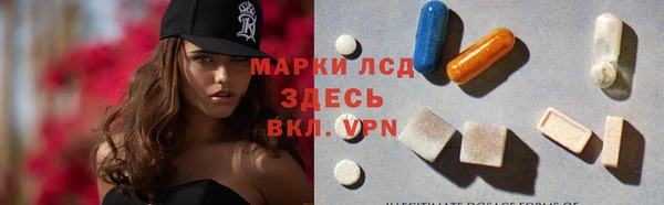 марки lsd Абаза
