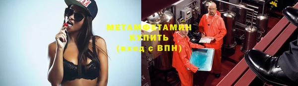 марки lsd Абаза