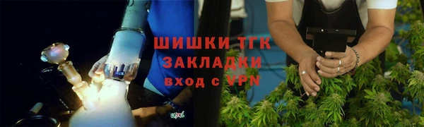 марки lsd Абаза