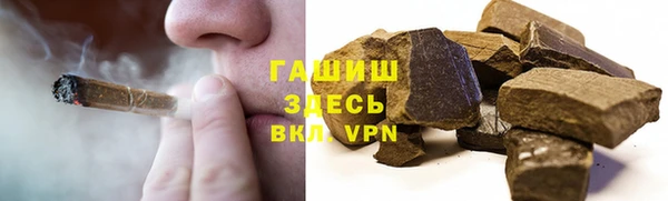 марки lsd Абаза