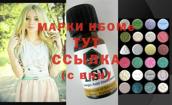 марки lsd Абаза