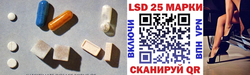 hydra ссылки  Абинск  LSD-25 экстази ecstasy  где купить  