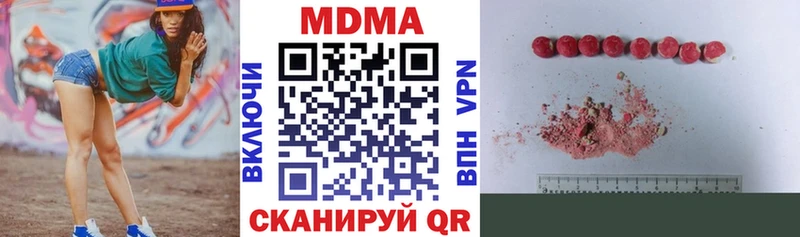 MDMA crystal Абинск