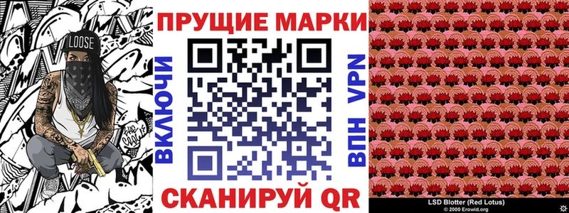 Наркотические марки 1,5мг  Абинск 