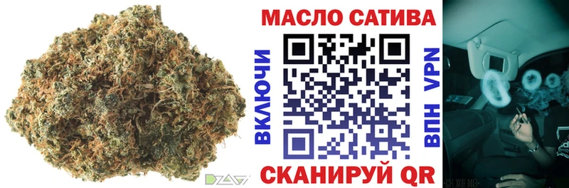 ТГК THC oil  Абинск 